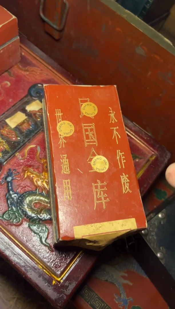 木---AM福利-复古工艺风--开/红全车