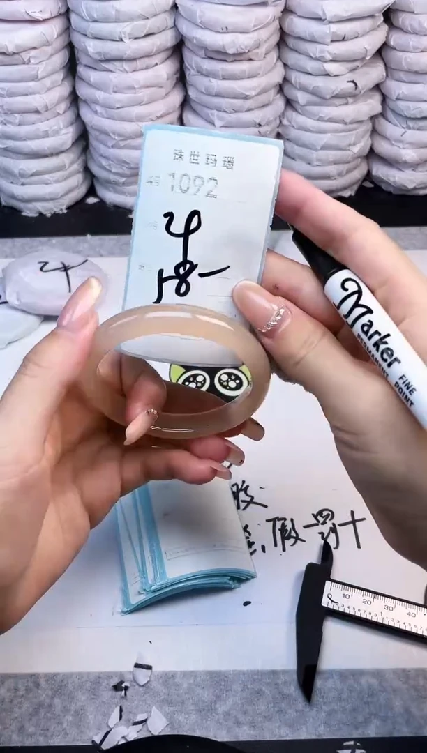 手镯玛瑙/玉髓未镶嵌1092