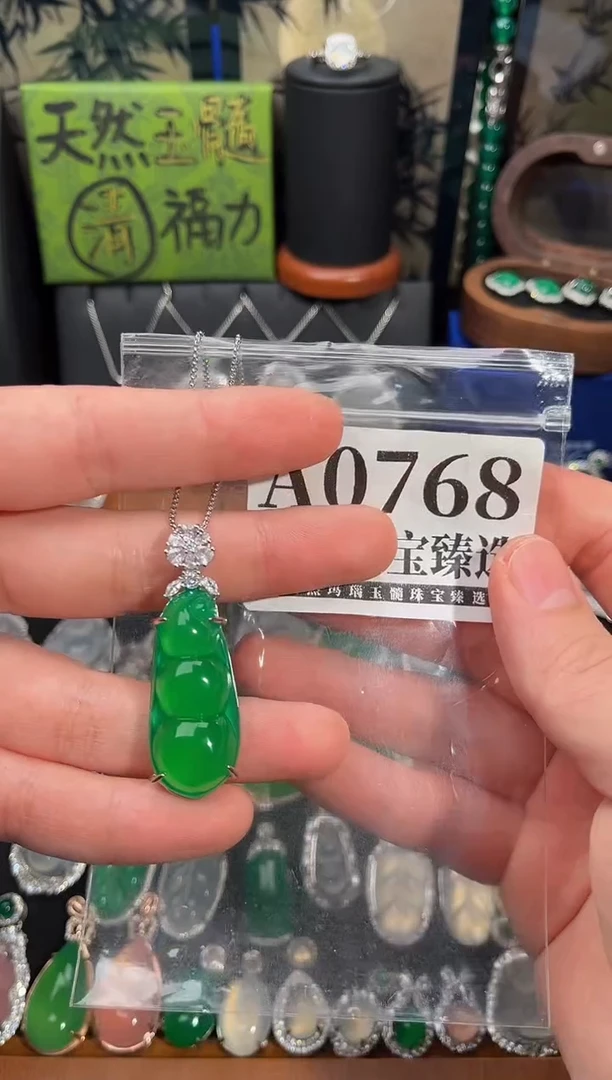 合金吊坠(赠链)玛瑙/玉髓768号