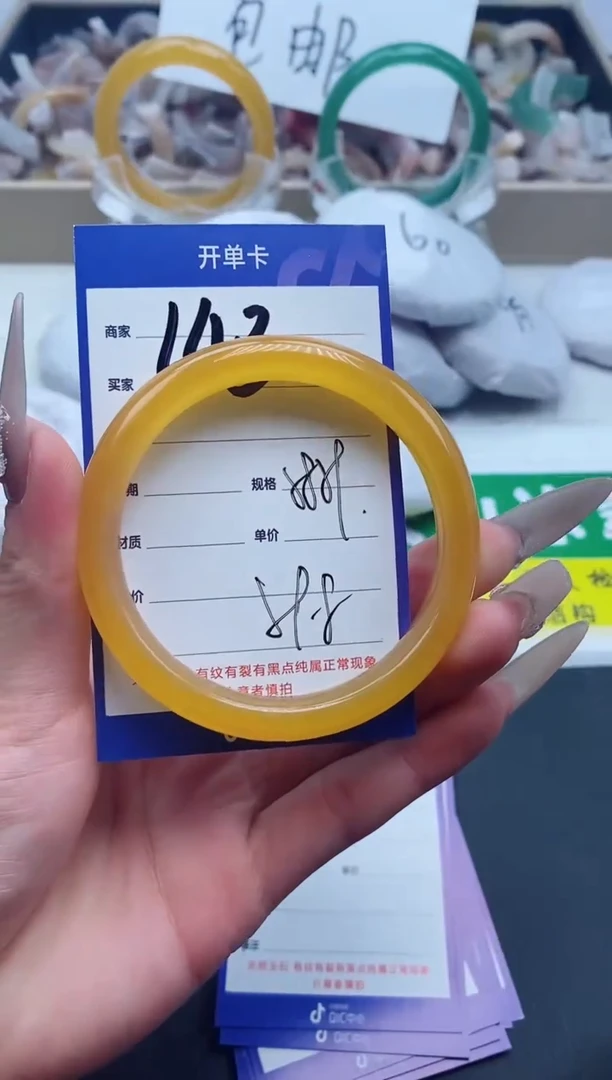 【闪购商品】石英质玉手镯未镶嵌143-59