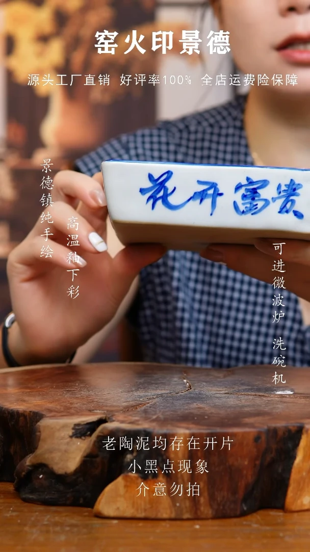 盘017老陶泥盘子