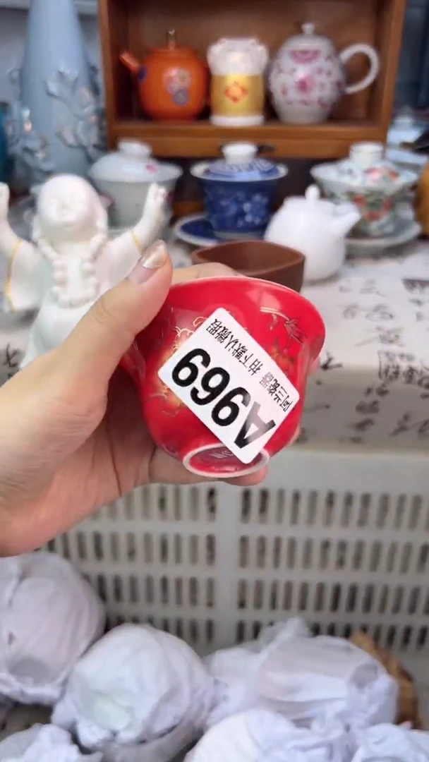 惠*阁A969默认微瑕 介意勿拍