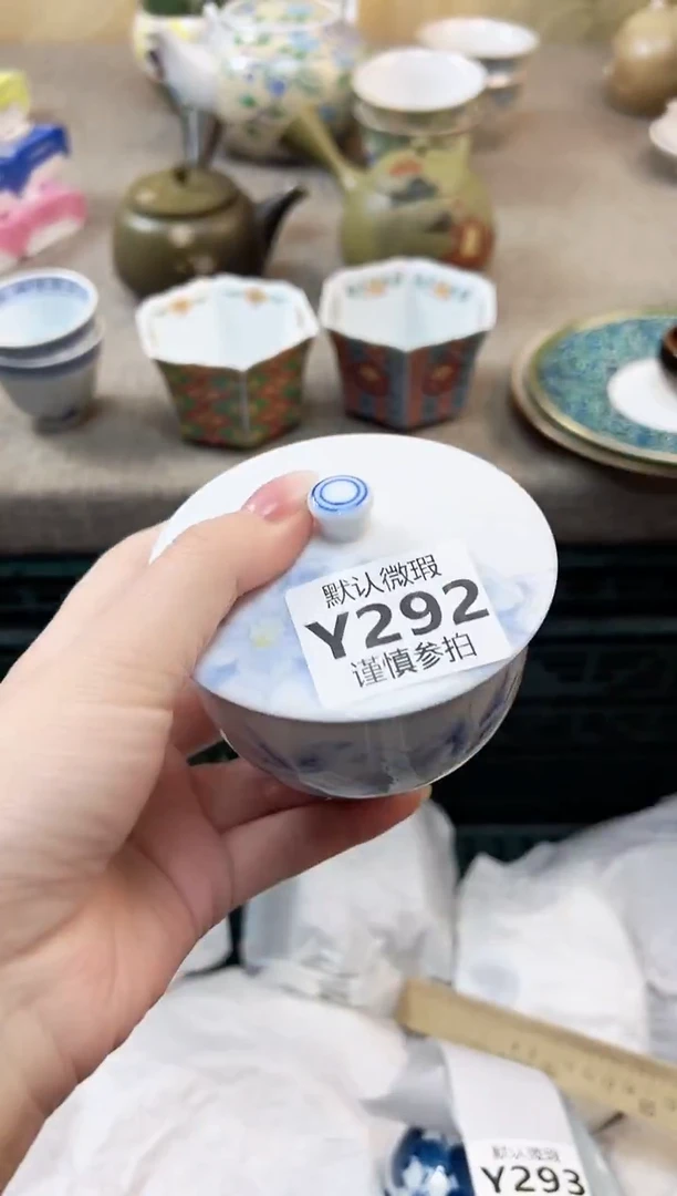 瓷片舒*生      292