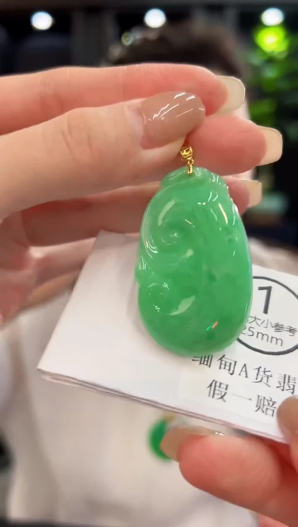吊坠(不含链)18K金镶嵌翡翠  缅料A货/支持复检/一件