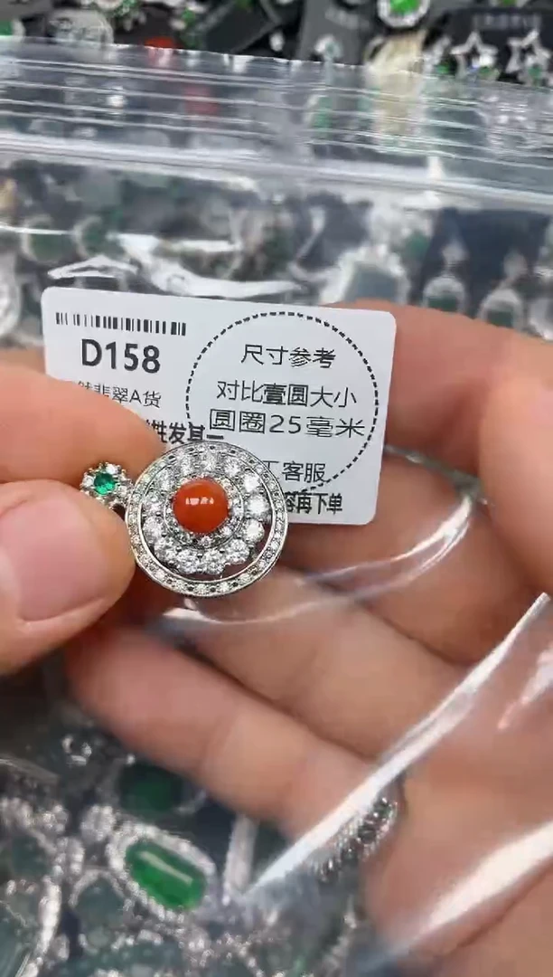 颈饰未镶嵌翡翠D158吊坠