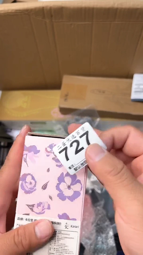 日本名窑瓷器瓷器瓷器瓷器