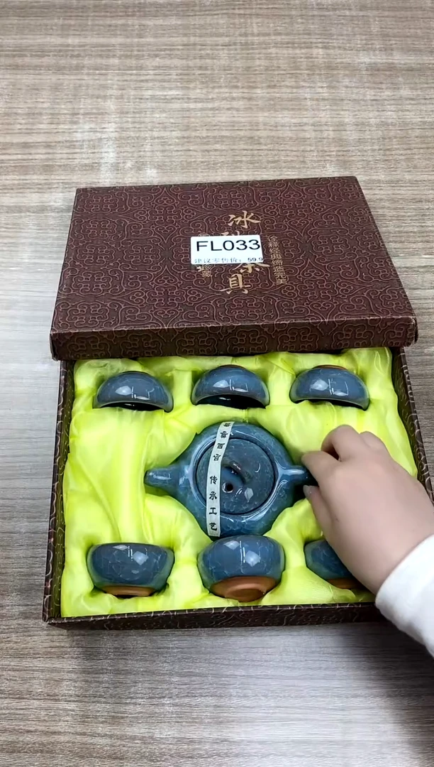 【福利】【茶具】@@@033