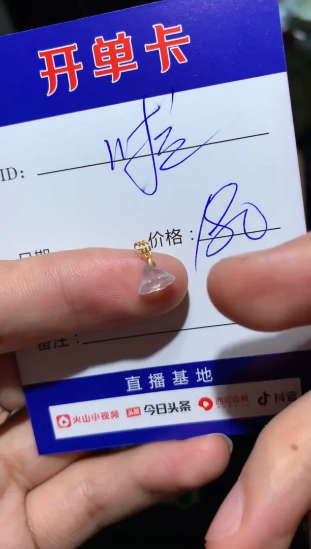 【闪购商品】翡翠颈饰18K金镶嵌 啦啦啦啦啦啦