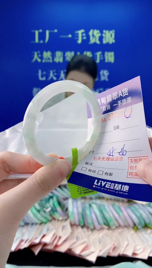 未镶嵌手镯翡翠19