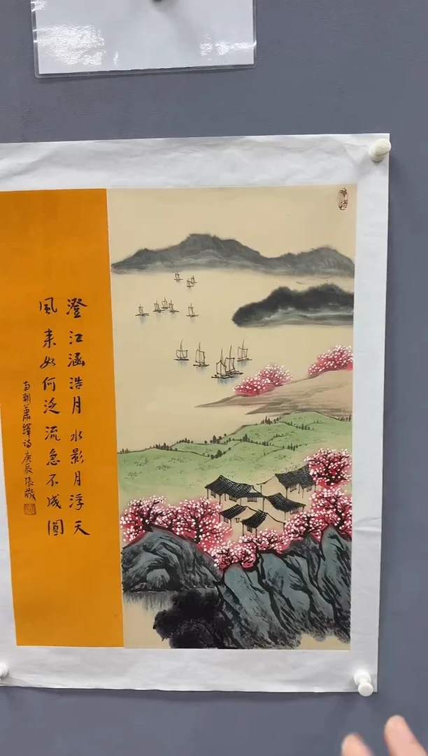 国画张敬书画精品