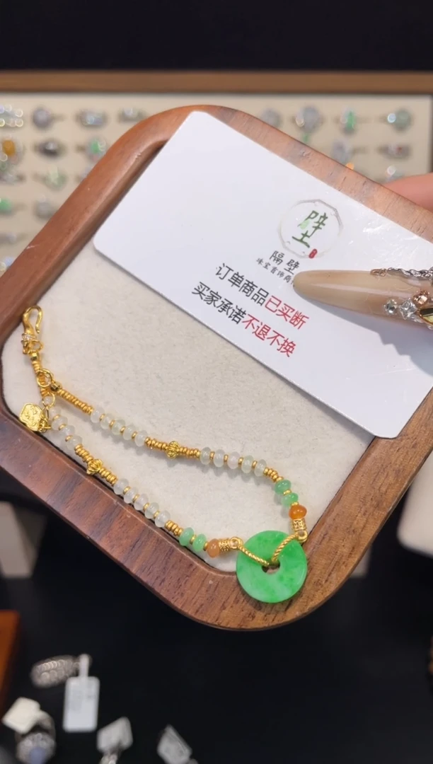 未镶嵌手链翡翠小*买断不退不换