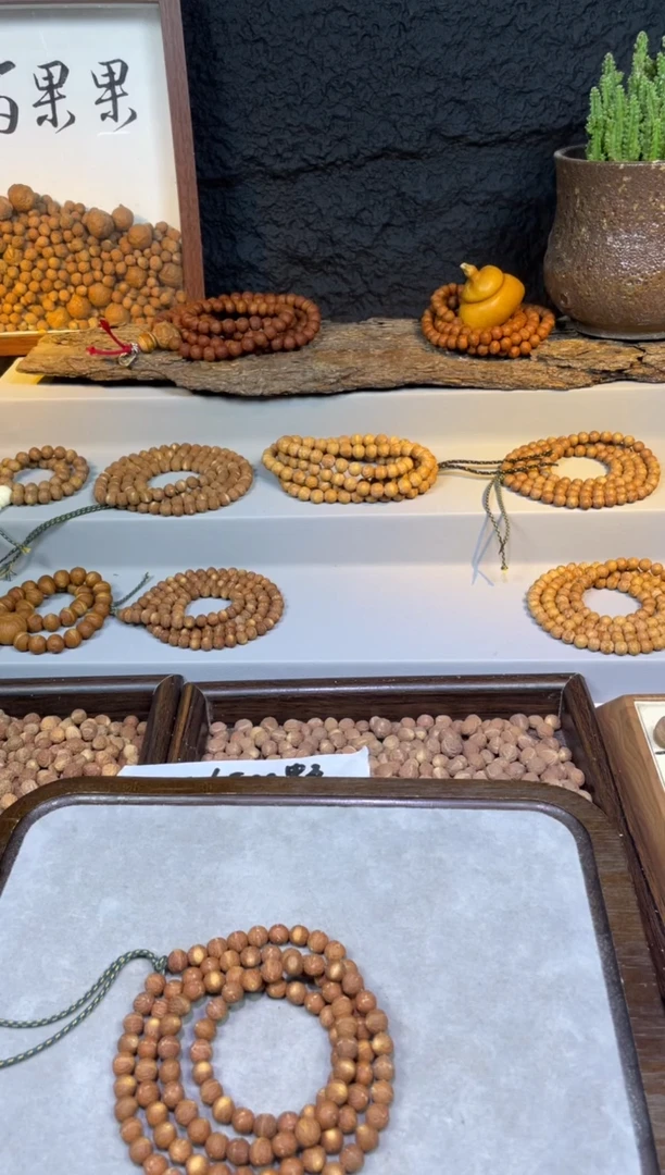 吊坠凤眼菩提o**y长串