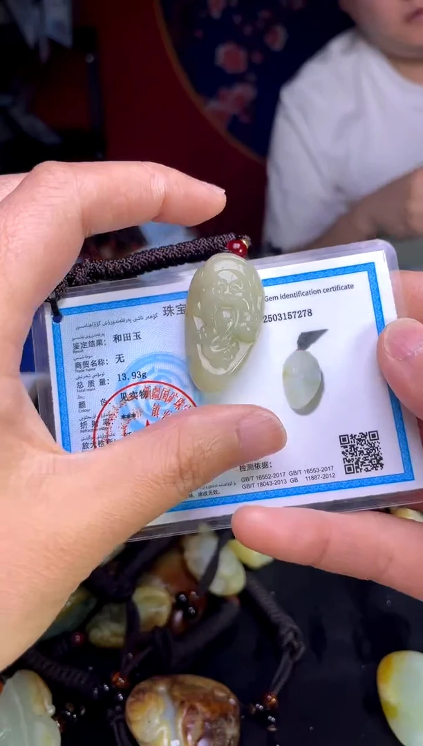和田玉未镶嵌颈饰1