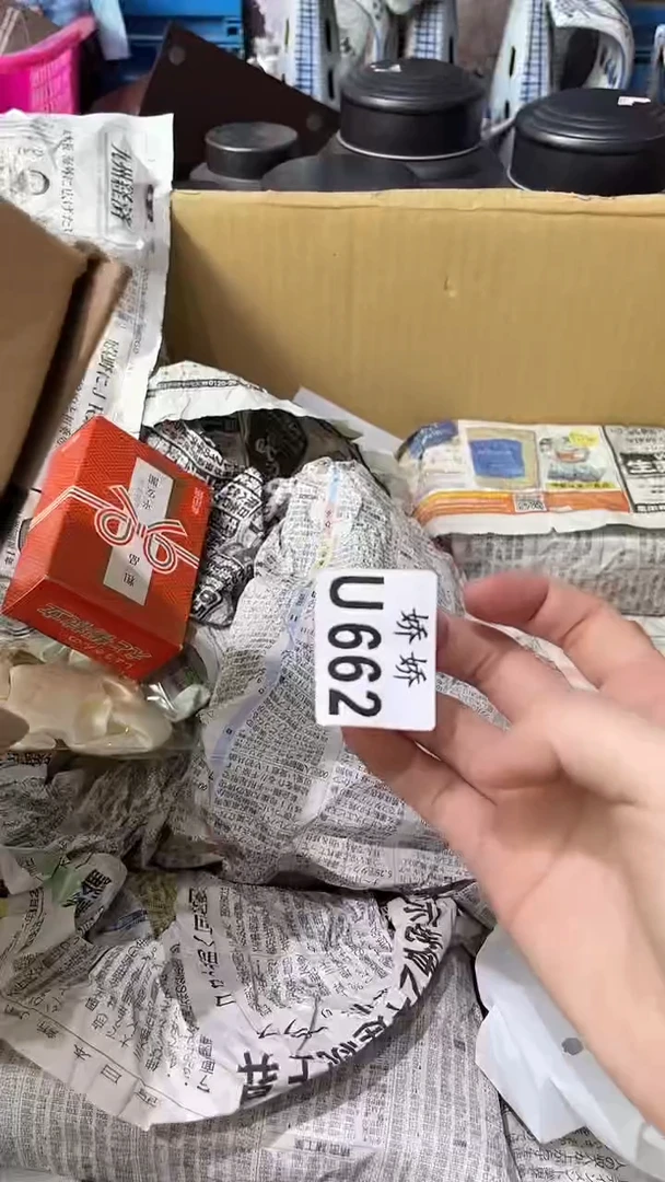大***头662定向 大海的尽头定向 大海的尽头