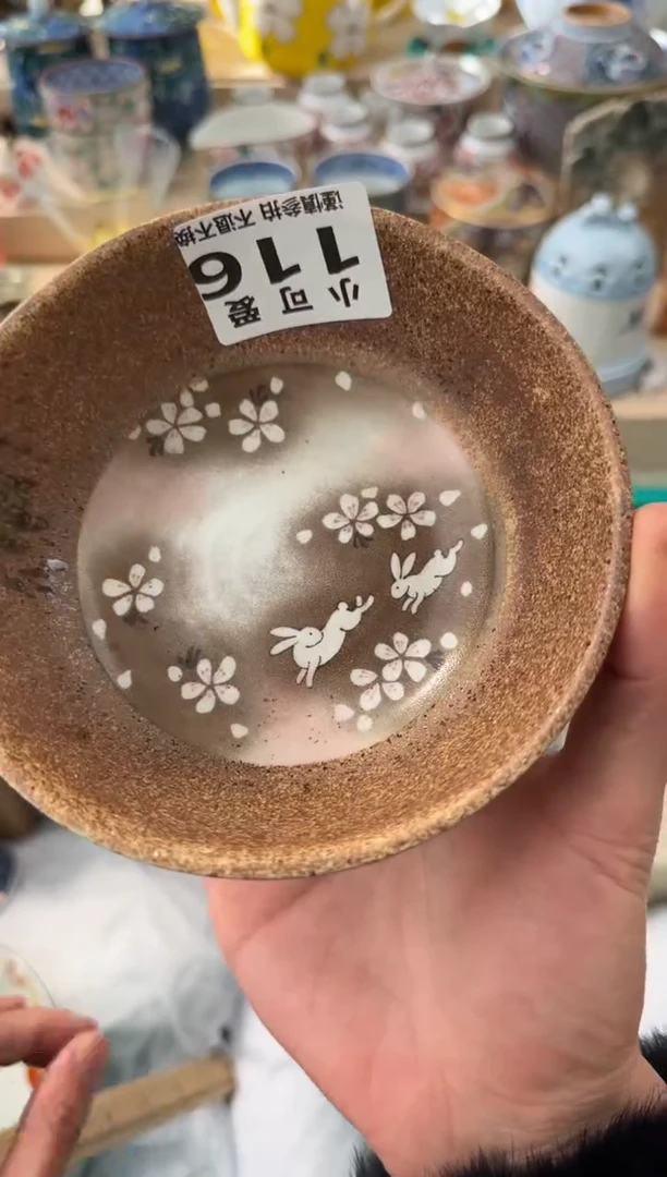 【闪购商品】瓷片116 AAAAAAAAAAAAA