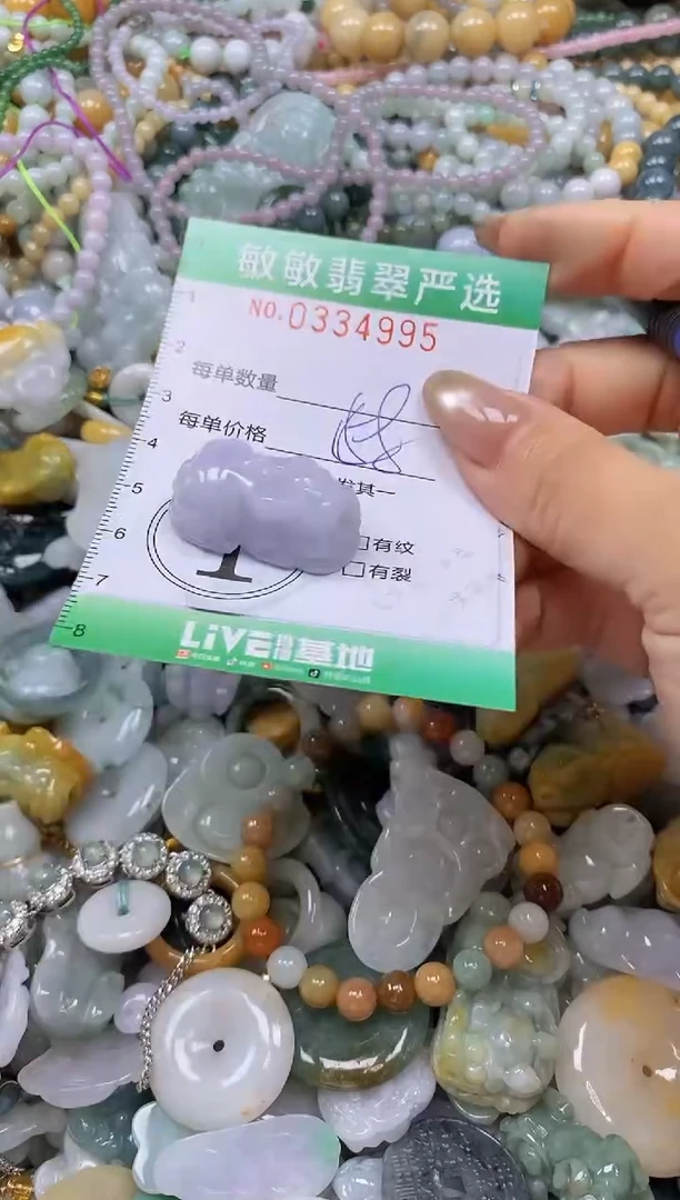 颈饰未镶嵌翡翠闪购0334995