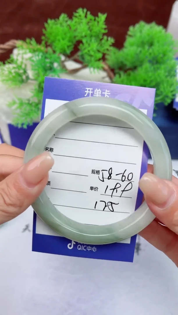 【闪购商品】石英质玉手镯未镶嵌175