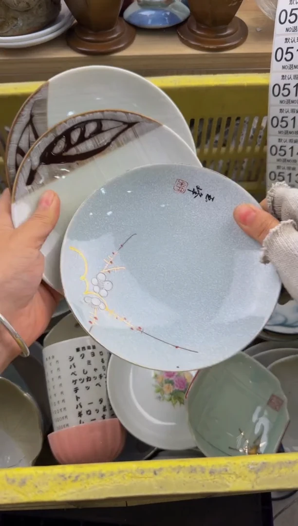 510默认微瑕，满20包邮。