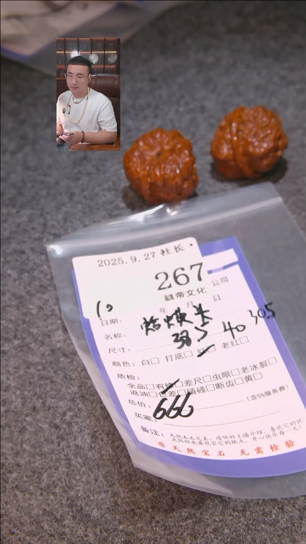 把件文玩核桃正*蛤蟆头267諘帝文化