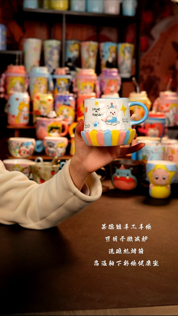 景德镇手工手绘陶瓷杯杯