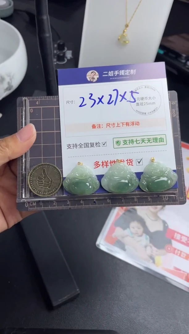 【闪购商品】翡翠挂件18K金镶嵌佛公FL46多样性发其一CP配绳