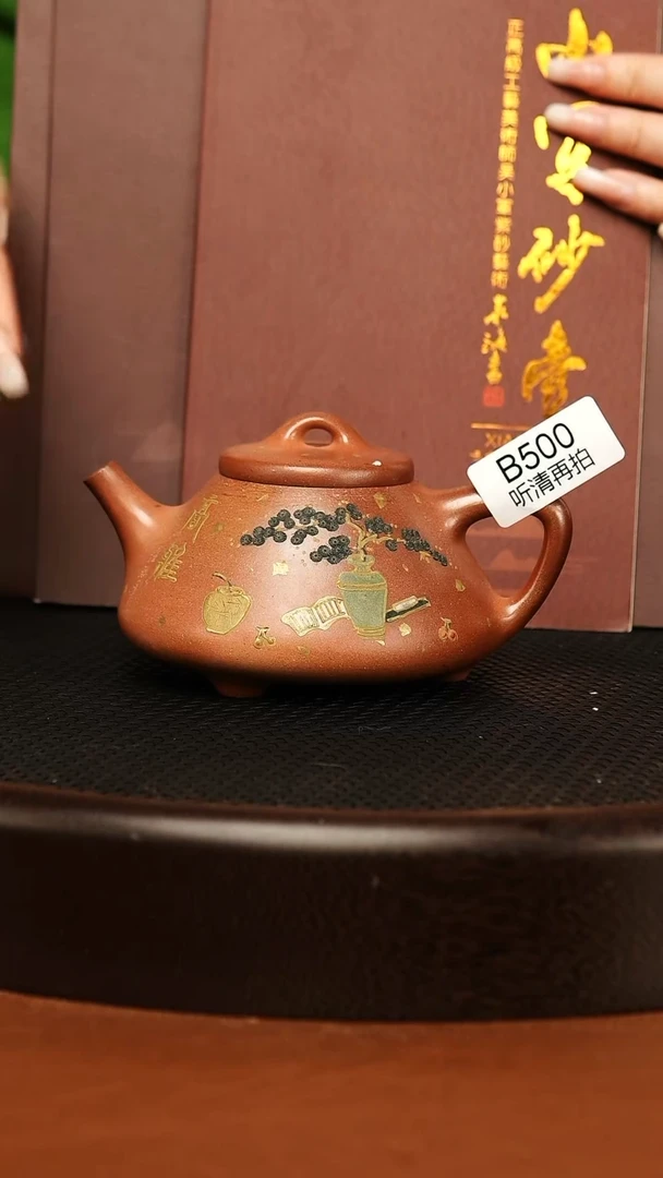 茶壶紫砂500精品柴烧洒金子冶石瓢