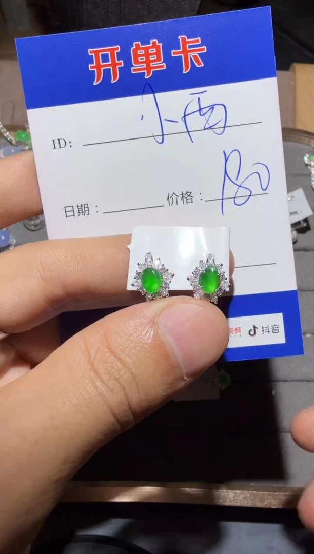【闪购商品】翡翠耳饰银S925镶嵌 小西