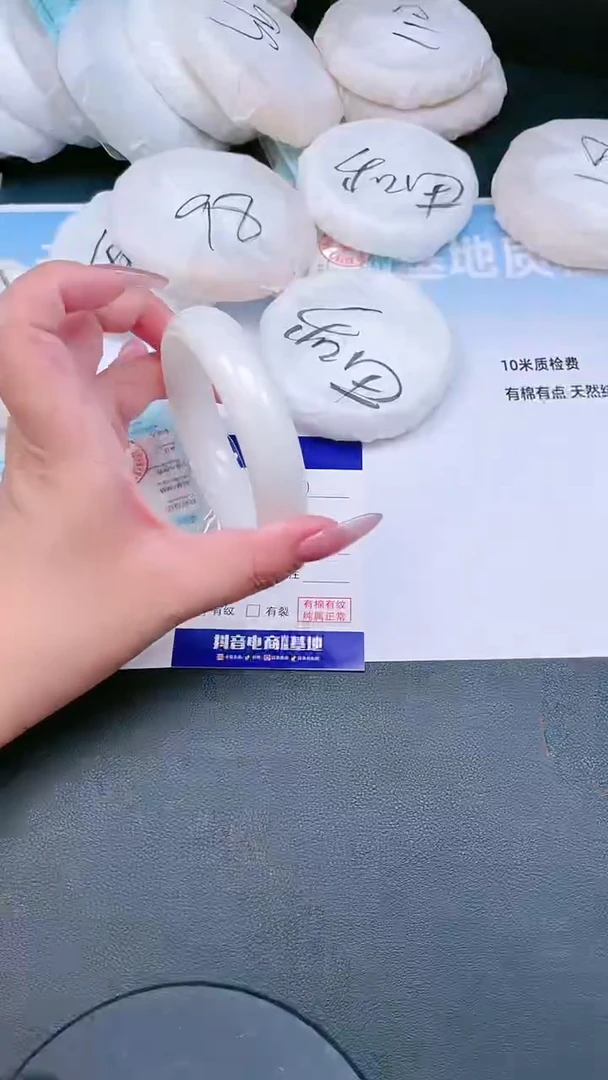 未镶嵌手镯和田玉33T30-58