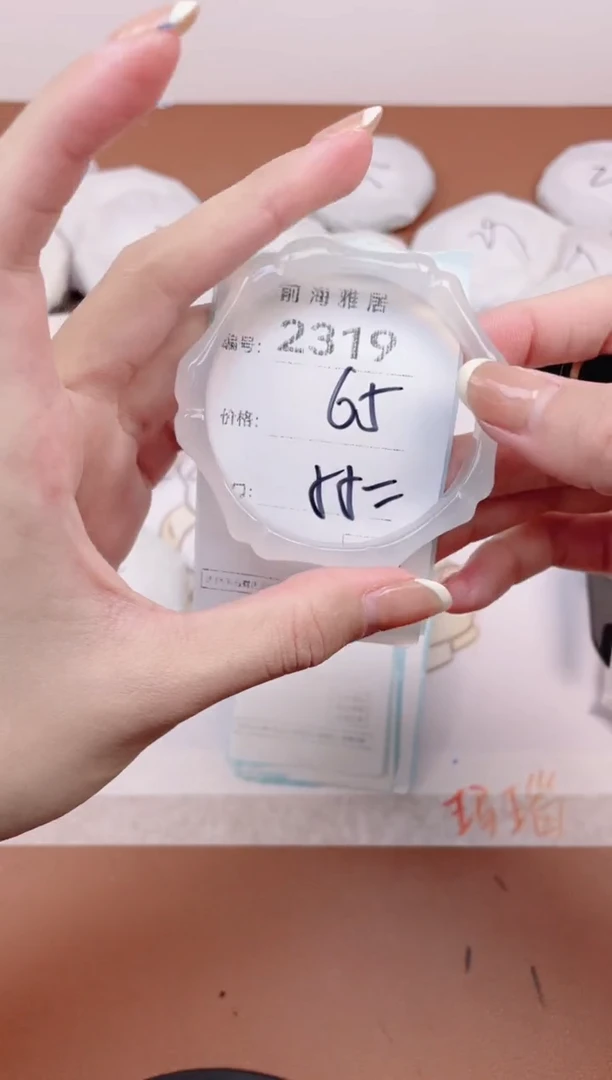 【闪购商品】玛瑙/玉髓手镯未镶嵌2319