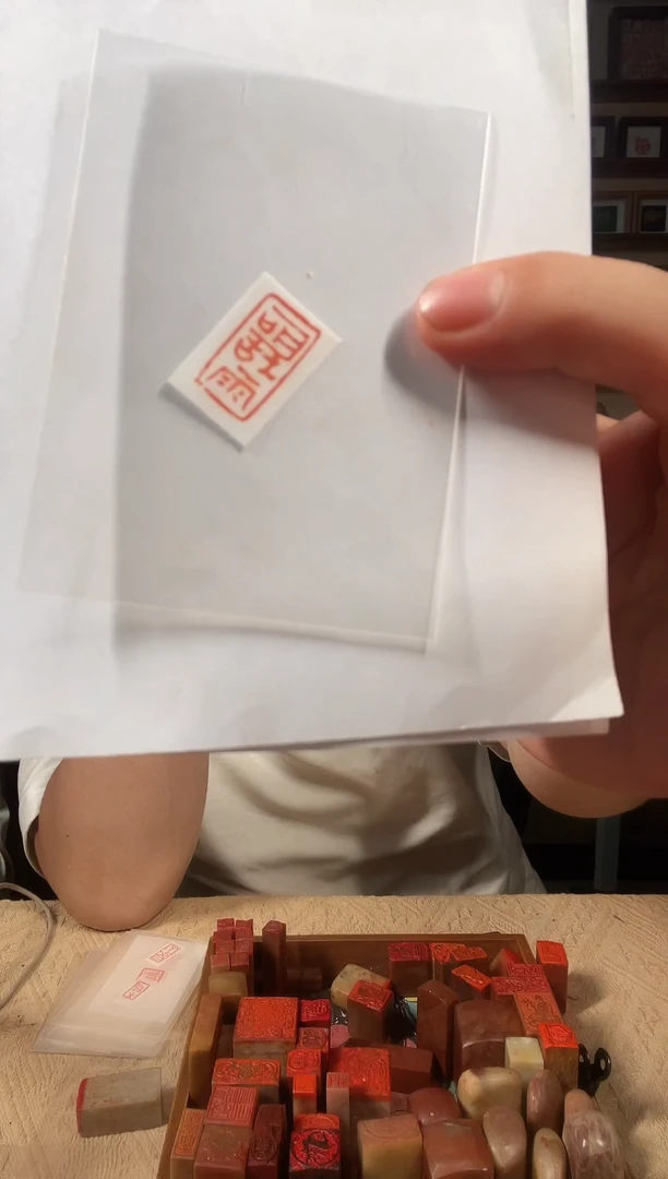 听雨1.2✖️2.2厘米印章