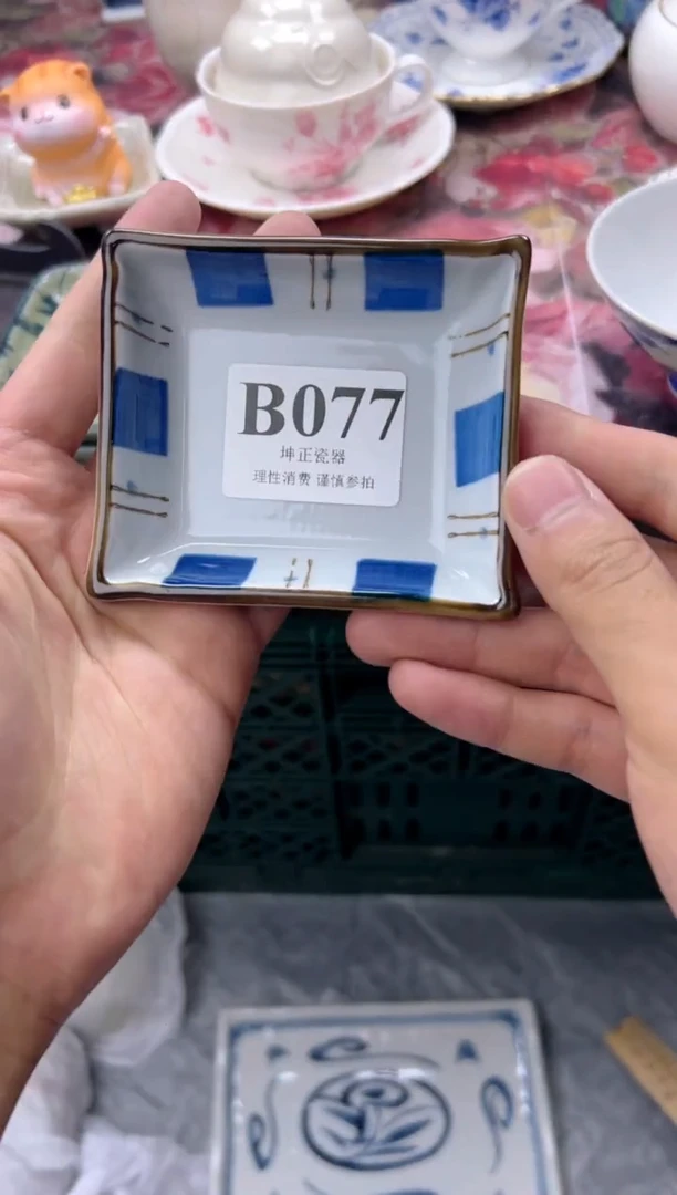 瓷片刘****院  B077