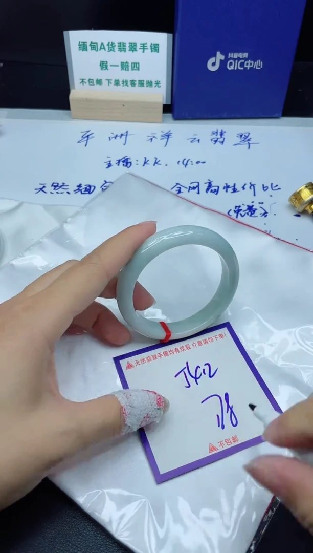 定制翡翠未镶嵌我