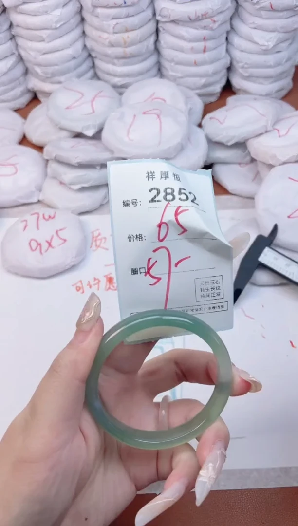 【闪购商品】玛瑙/玉髓手镯未镶嵌2852