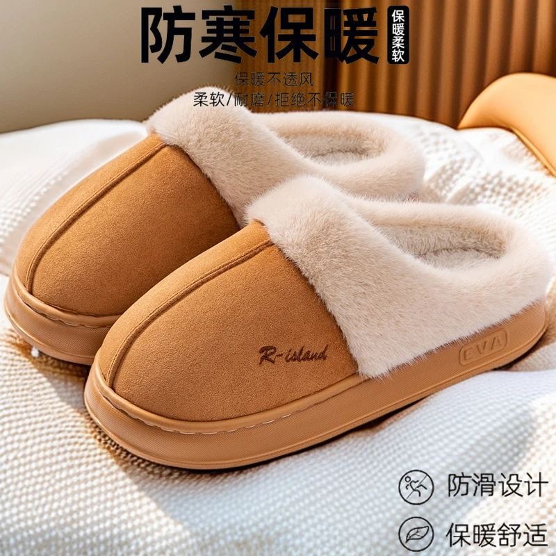 女款加绒毛毛鞋2025新款棉拖鞋居家家用棉拖鞋防滑保暖拖鞋女