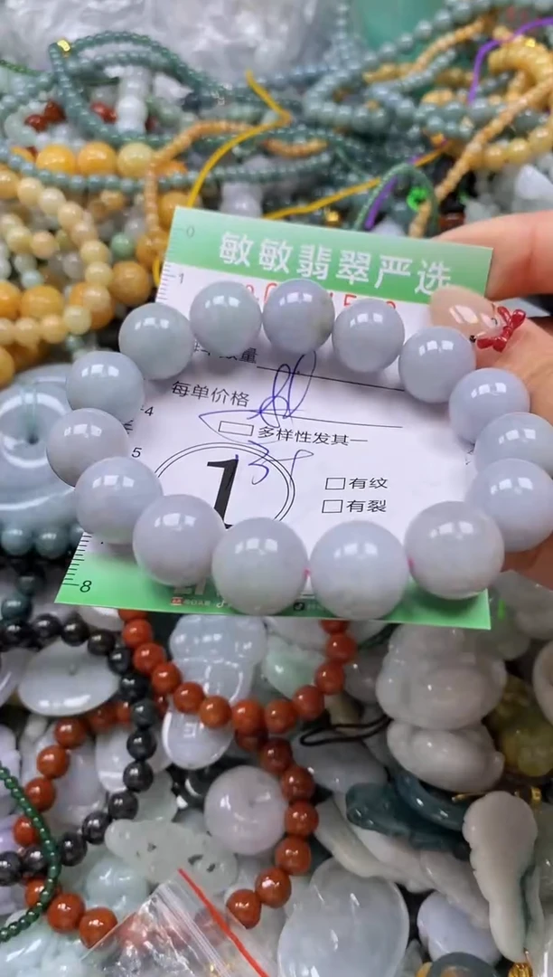 颈饰未镶嵌翡翠闪购0341592多样性发其一