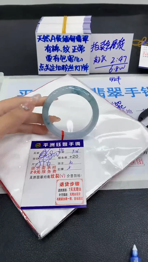未镶嵌手镯翡翠1