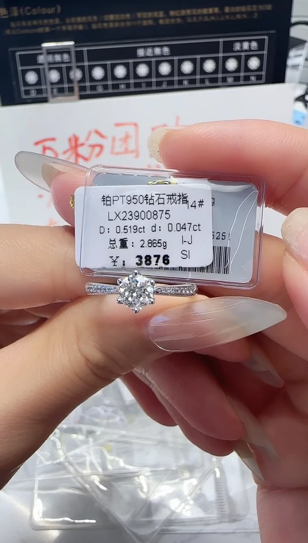 铂Pt950镶嵌戒指/指环钻石戒指