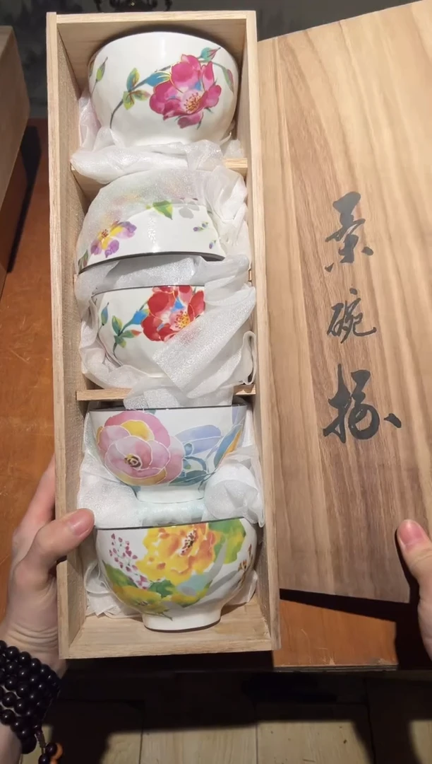 陶瓷A1164陶瓷中古周边/5