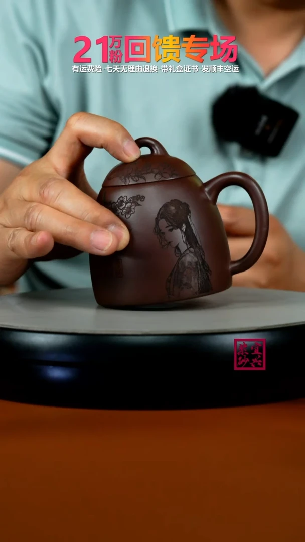 茶壶紫砂陈景明紫茄泥思无我秦权270CC