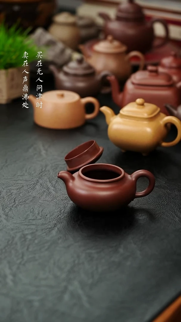 茶壶紫砂C*预售仿古