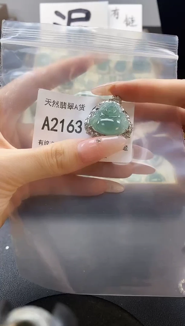 吊坠(赠链)未镶嵌翡翠天然翡翠A货