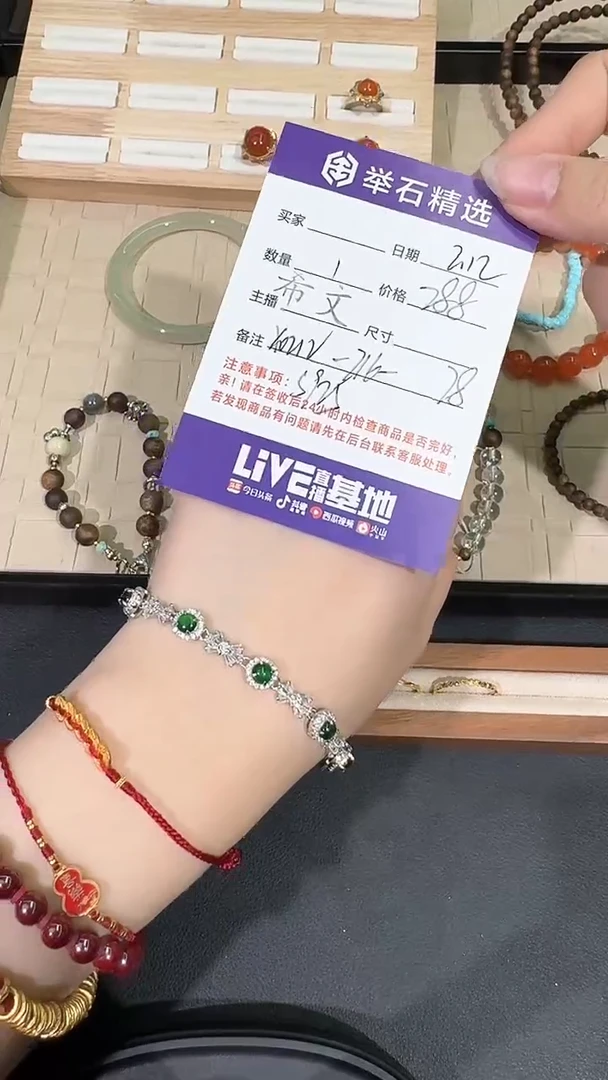 【闪购商品】翡翠手链银S925镶嵌X0212-716-78