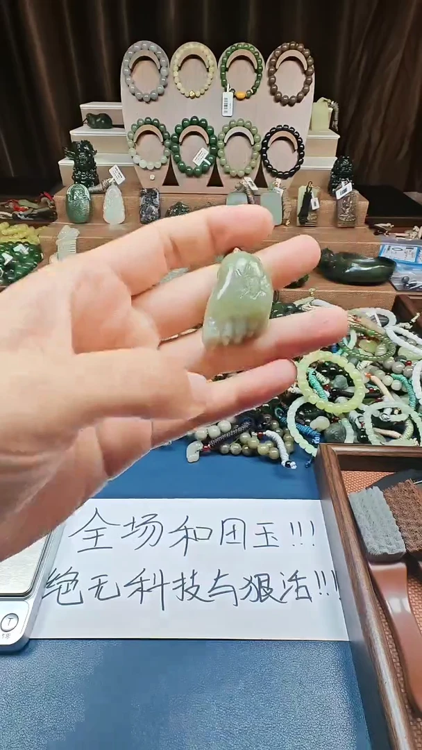 颈饰未镶嵌和田玉多样性发货拍一发一