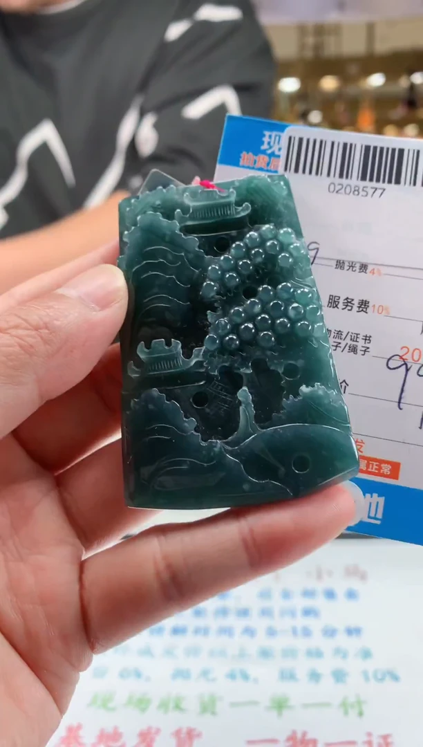 颈饰未镶嵌翡翠天然翡翠A货拍一发一