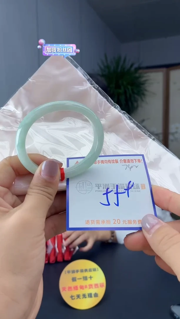未镶嵌手镯翡翠11111111111