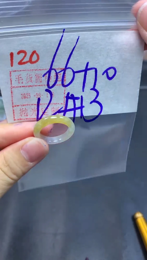 未镶嵌定制翡翠小*二戒圈12-13#76毛货需精细抛光