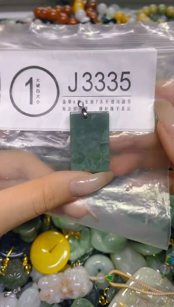 颈饰未镶嵌翡翠/ J /翡翠A货，一件也是批发价