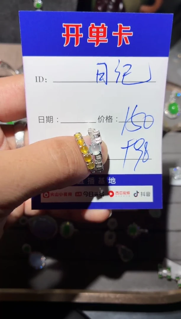 银S925镶嵌戒指翡翠尾**记 尾戒