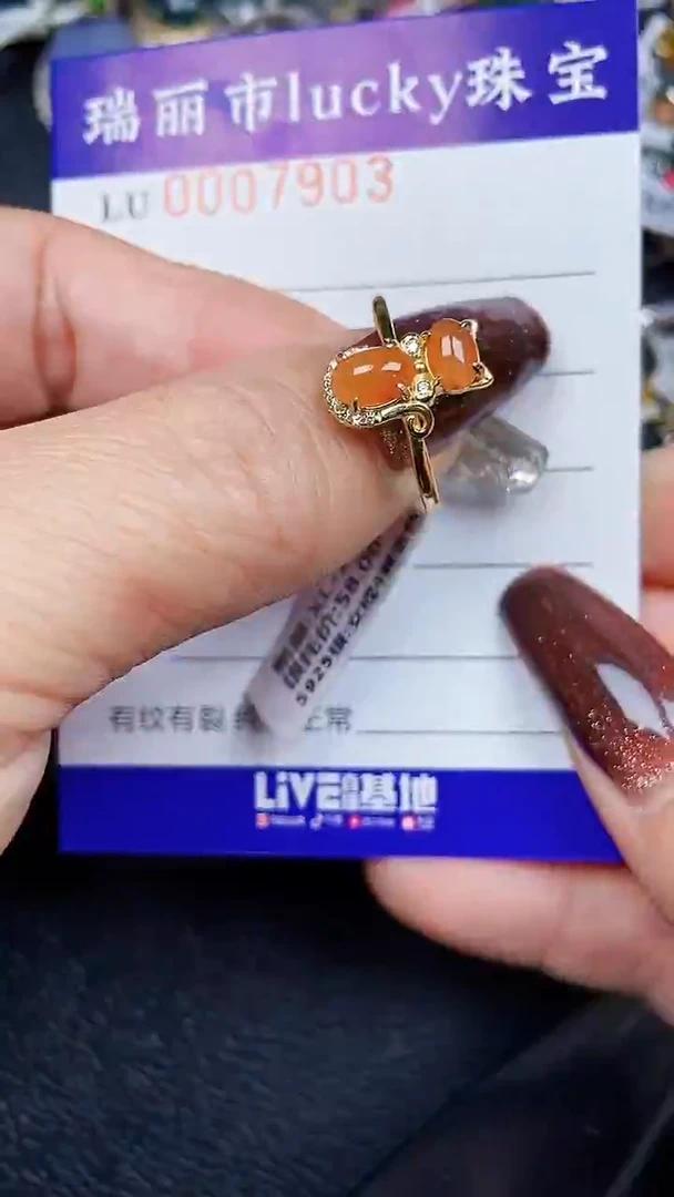 颈饰银S925镶嵌翡翠7903