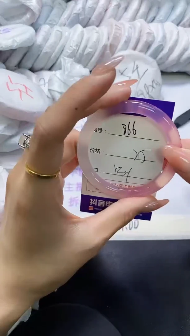 手镯玛瑙/玉髓未镶嵌866